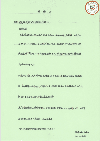 4069385202