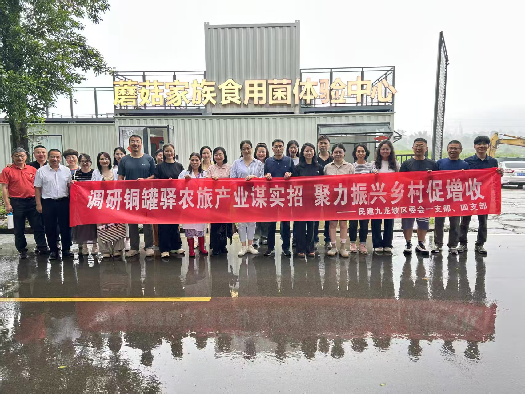 微信图片_20260629172530_281_257
