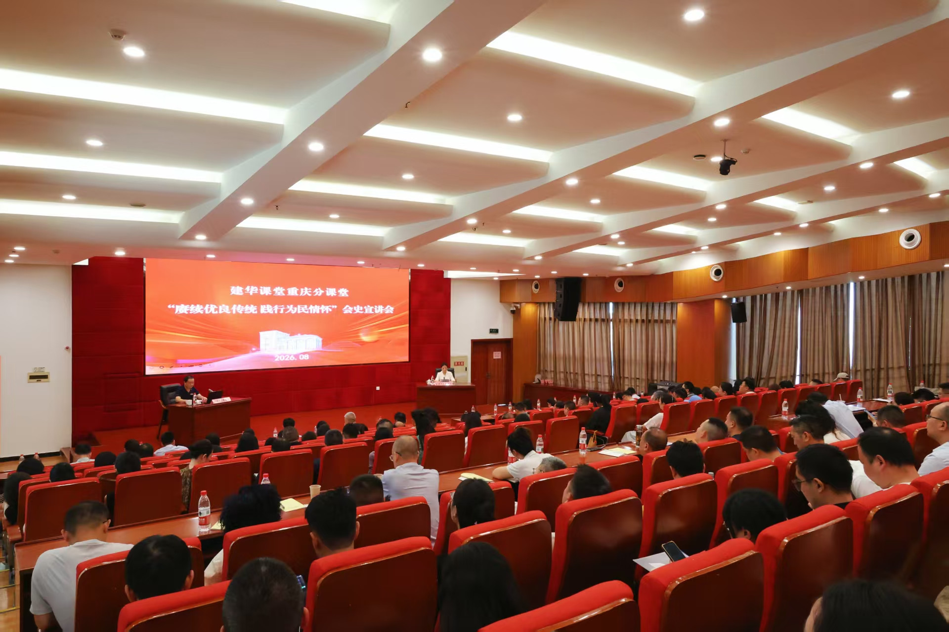 微信图片_2026-08-26_104507_979