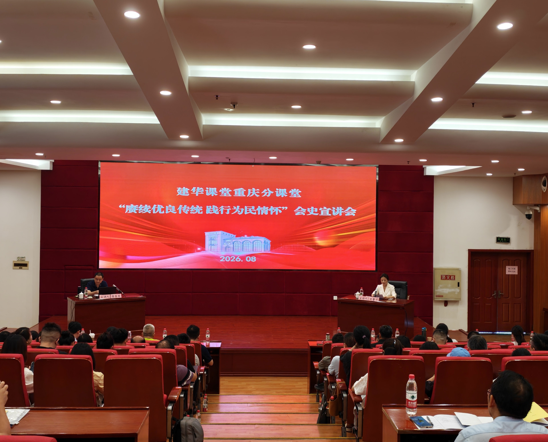 微信图片_2026-08-26_105443_529
