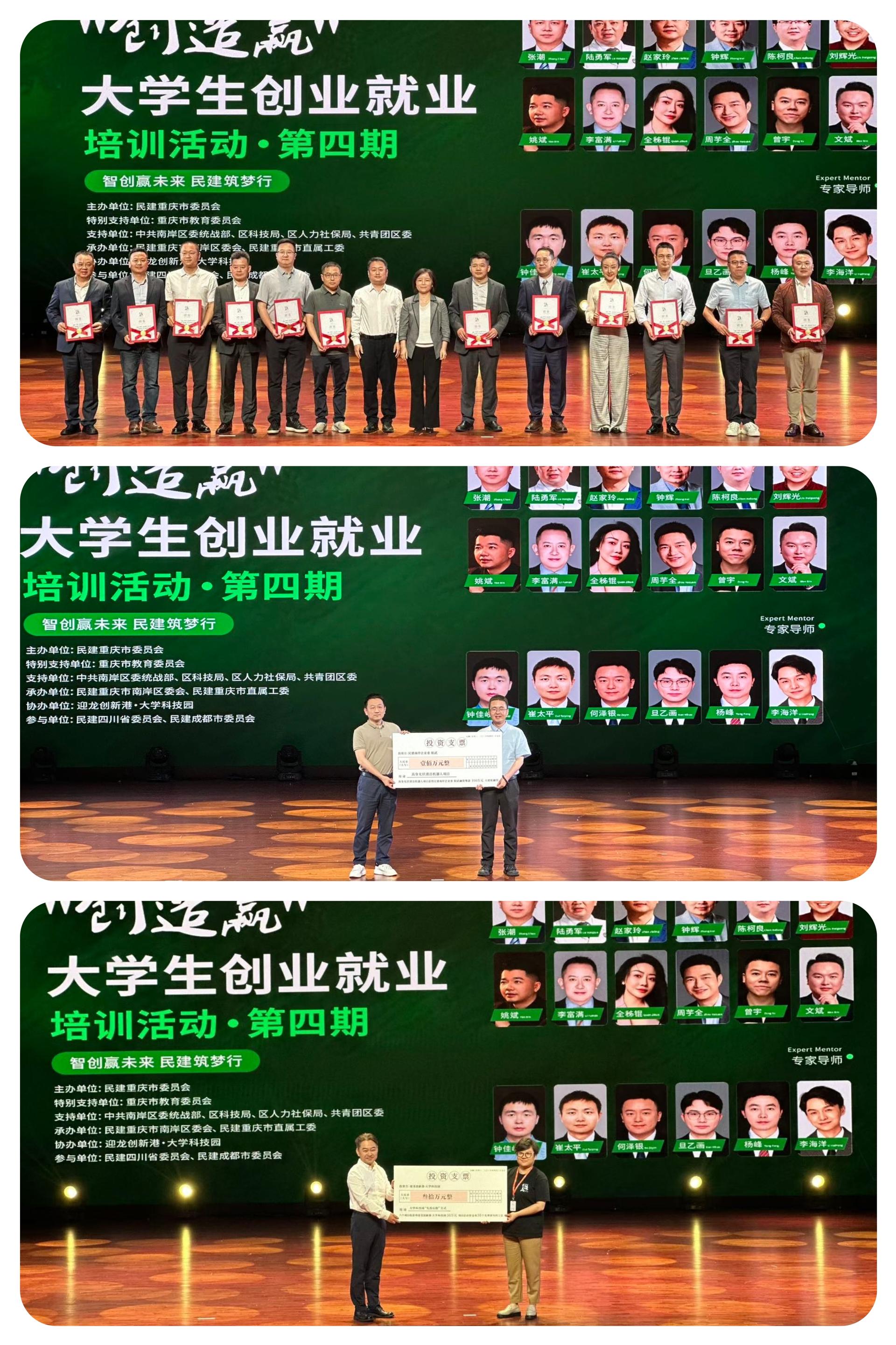 微信图片_2026-04-27_191813_549