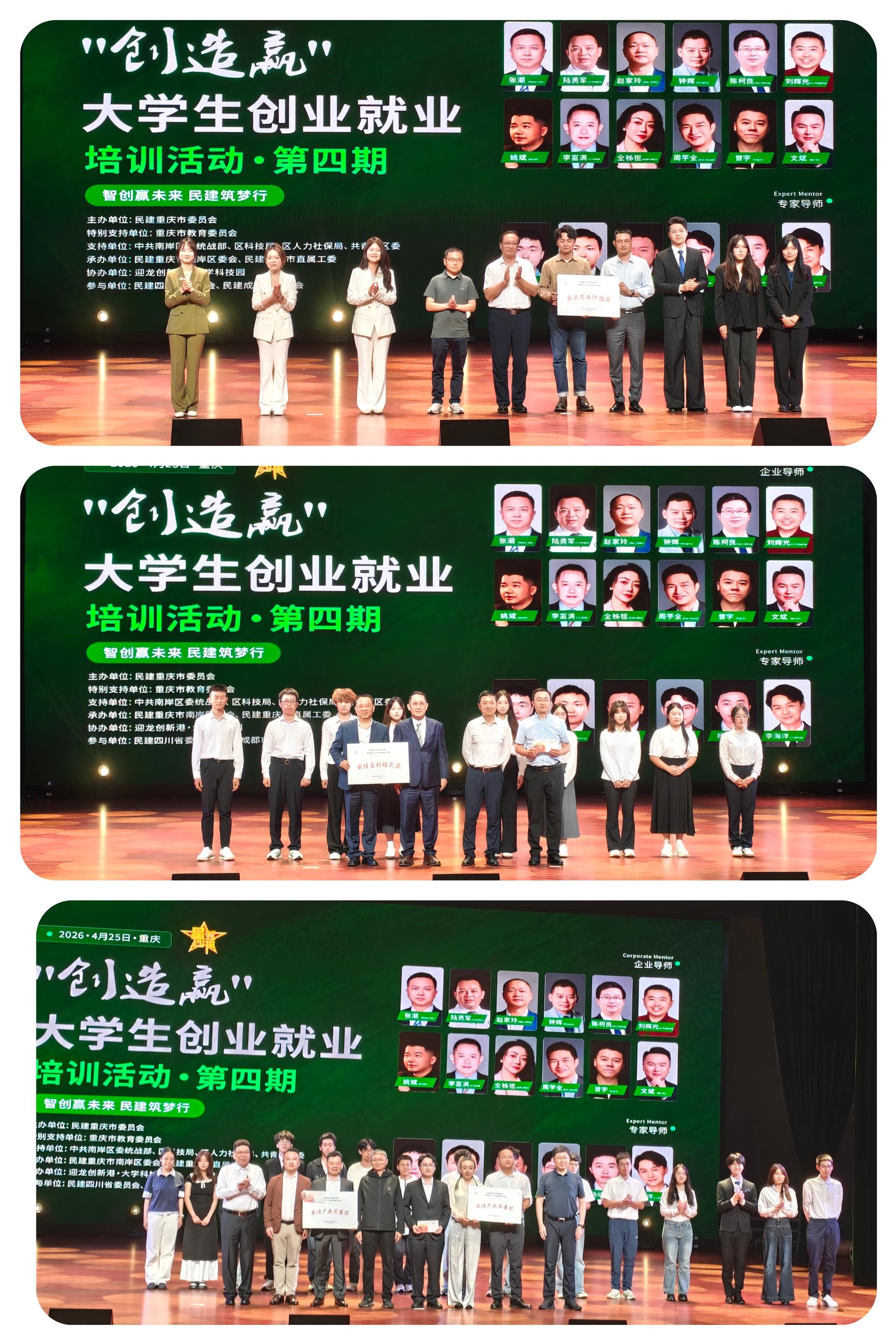 微信图片_2026-04-27_192132_620