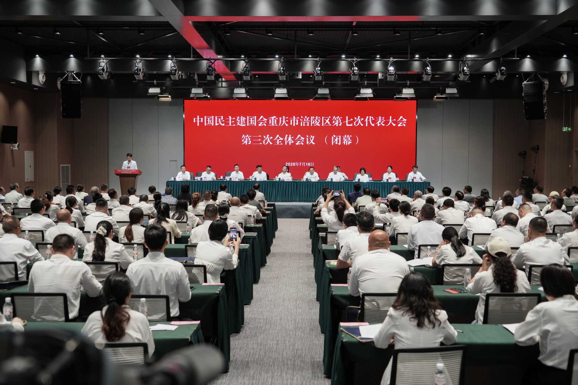 微信图片_20260717161656