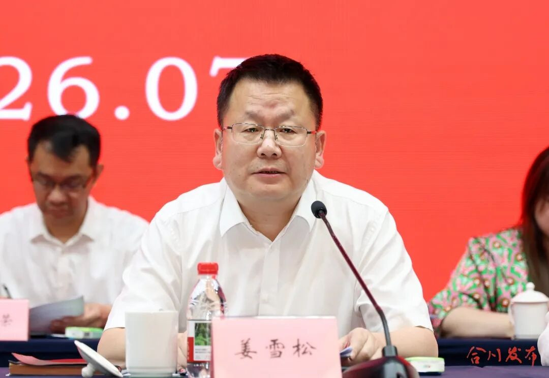 微信图片_2026-07-22_093528_691